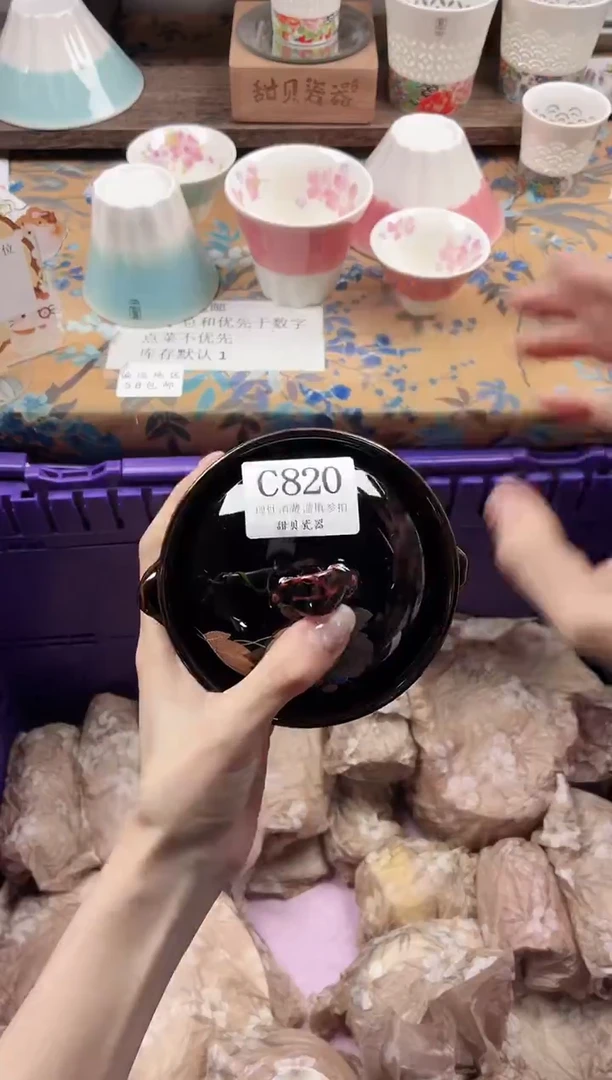 瓷片梦*                C820