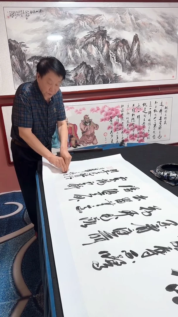 书法云舒 冯增波书法