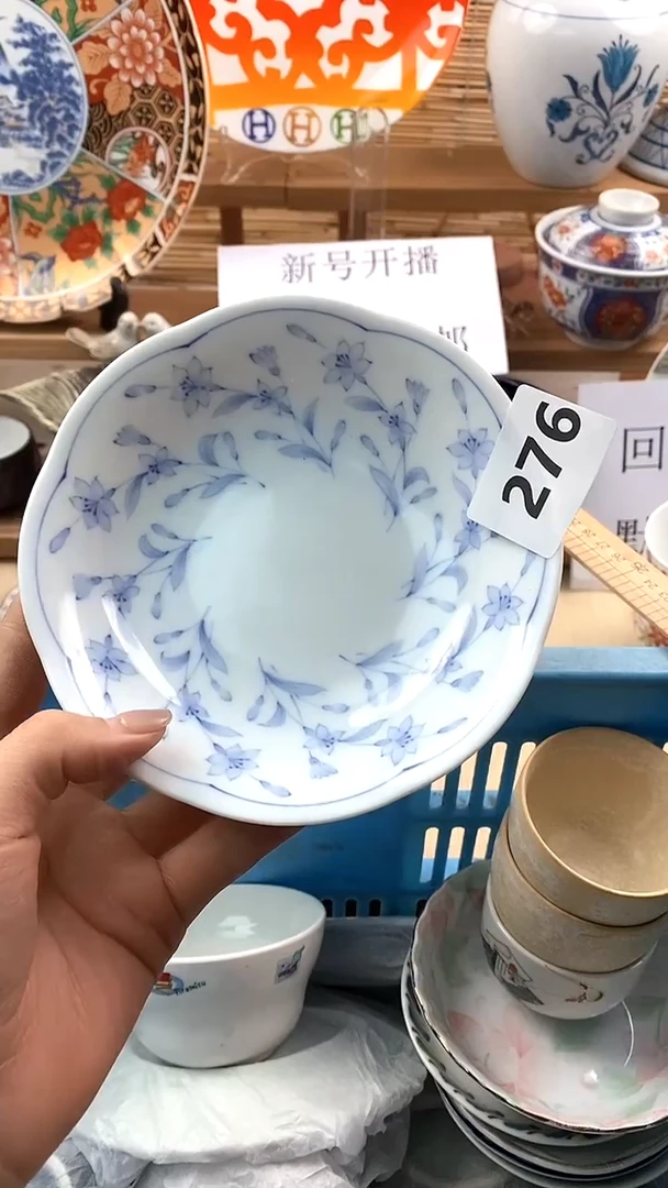 【闪购商品】瓷片新号开播，满18米包邮