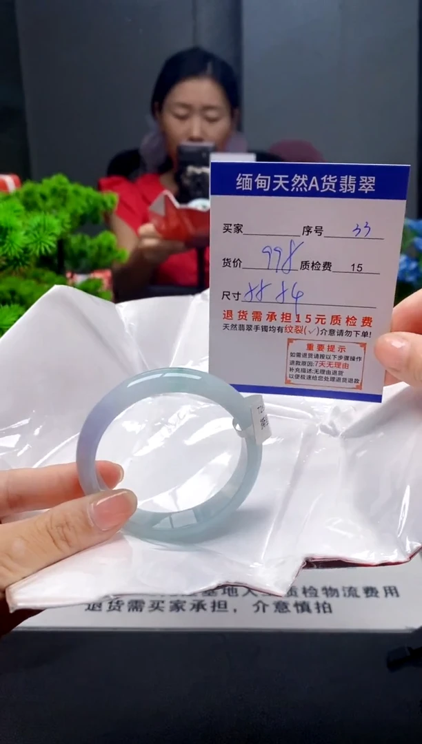 未镶嵌手镯翡翠33缅甸天然A货翡翠需包容瑕疵，介意慎拍