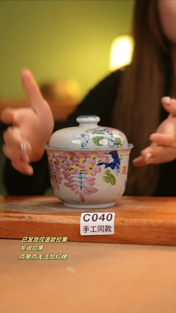 【闪购商品】其他C040窑林瓷业瓷器