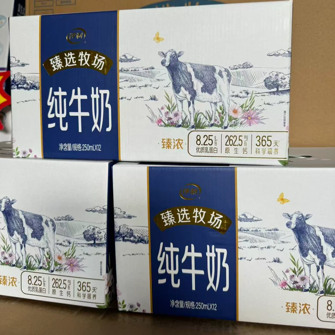 伊利 【京东次日达】臻选牧场纯牛奶 250ml*12盒/箱（新旧包装随机发）纯牛奶