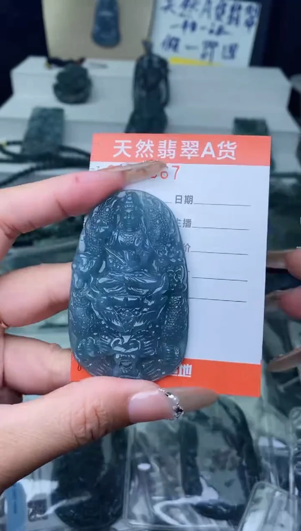 【闪购商品】翡翠颈饰未镶嵌······   