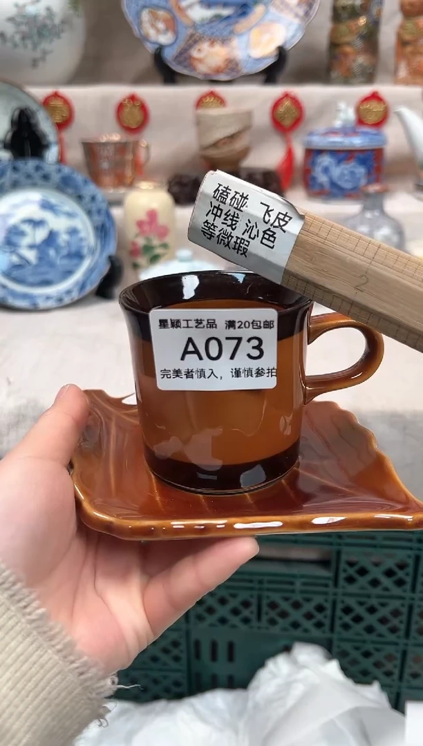 【闪购商品】073A瓷盘 餐具 默认接受微瑕下单