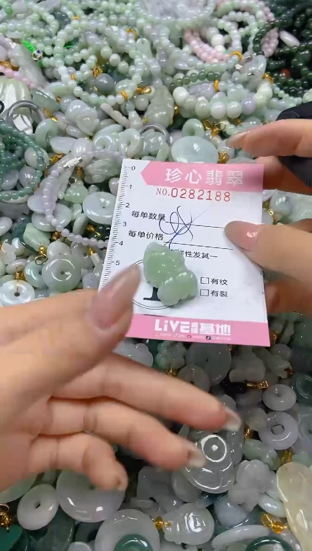 翡翠未镶嵌颈饰闪购0282188多样性发其一