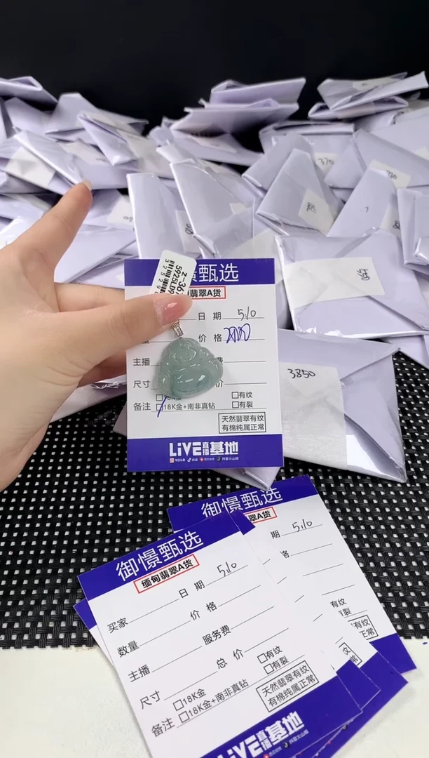 翡翠18K金镶嵌颈饰96