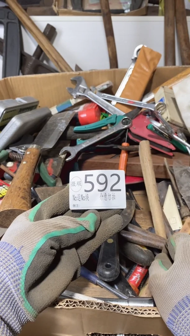 那*默认瑕疵退货自理592