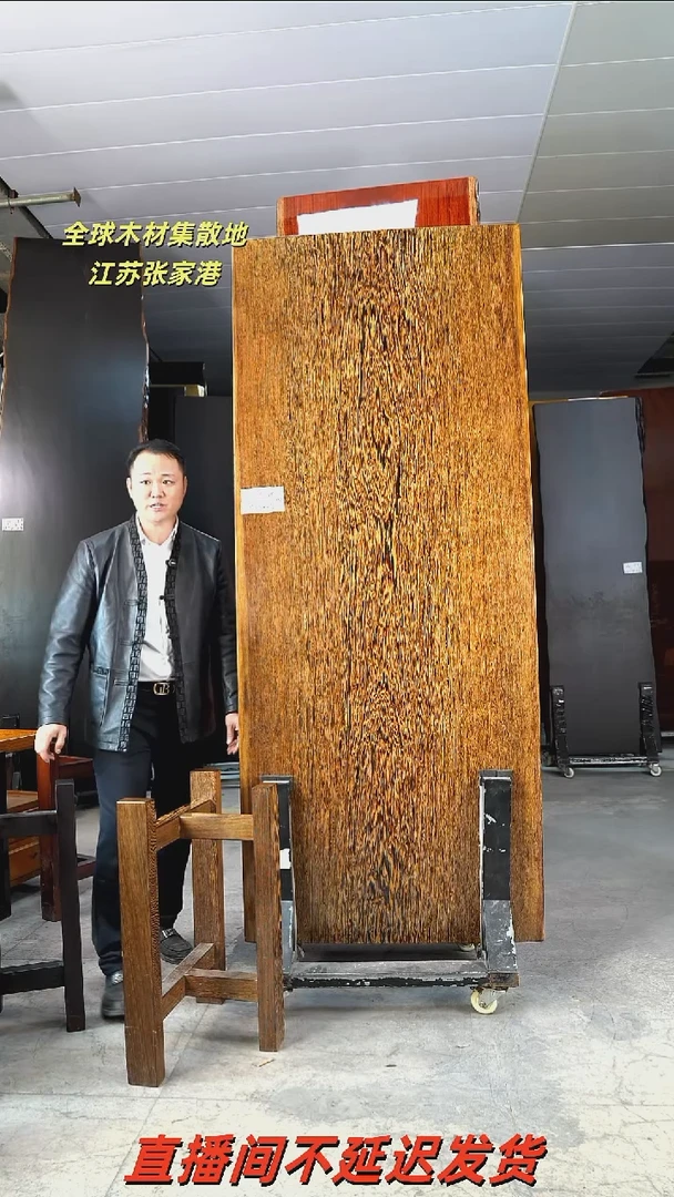 JC-40鸡翅木215*88*10加鸡翅木三角支架*2