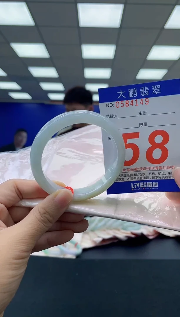 未镶嵌手镯翡翠AAAAAAAAAAAAAAAAAAAA