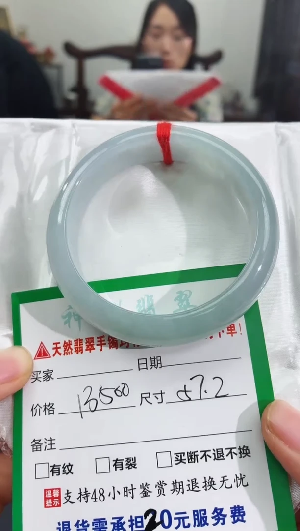 翡翠手镯未镶嵌翡翠手镯