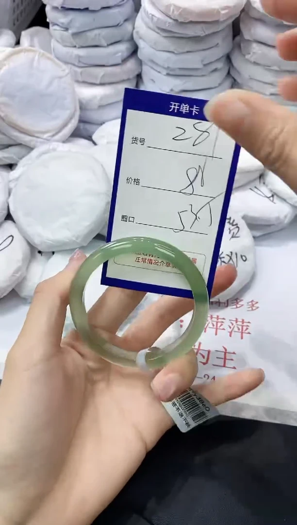 玛瑙/玉髓手镯未镶嵌281