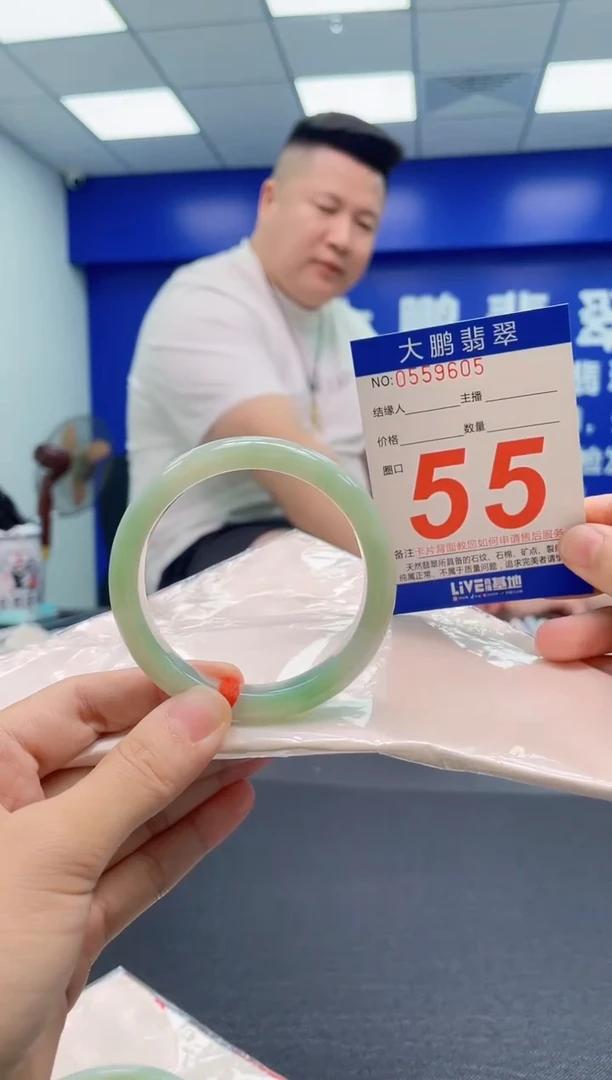 翡翠手镯未镶嵌AAAAAAAAA