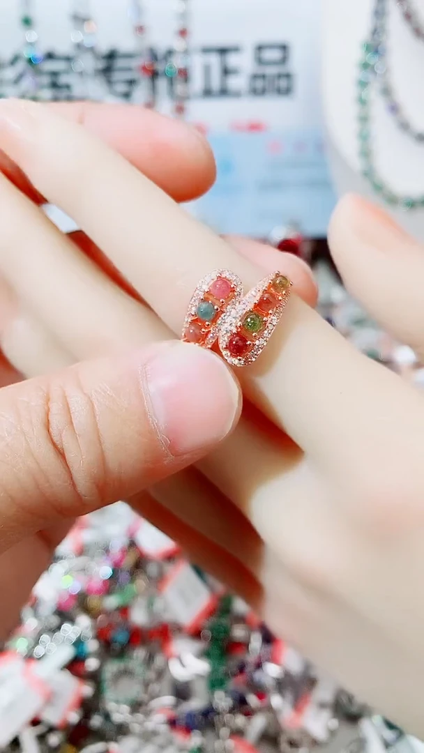 未镶嵌戒指碧玺