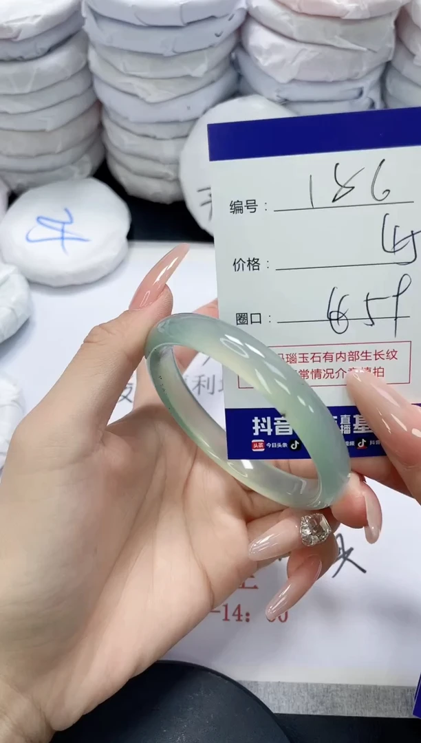 未镶嵌手镯玛瑙/玉髓186