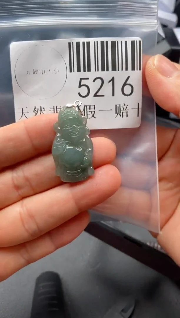 翡翠未镶嵌吊坠(不含链)5216