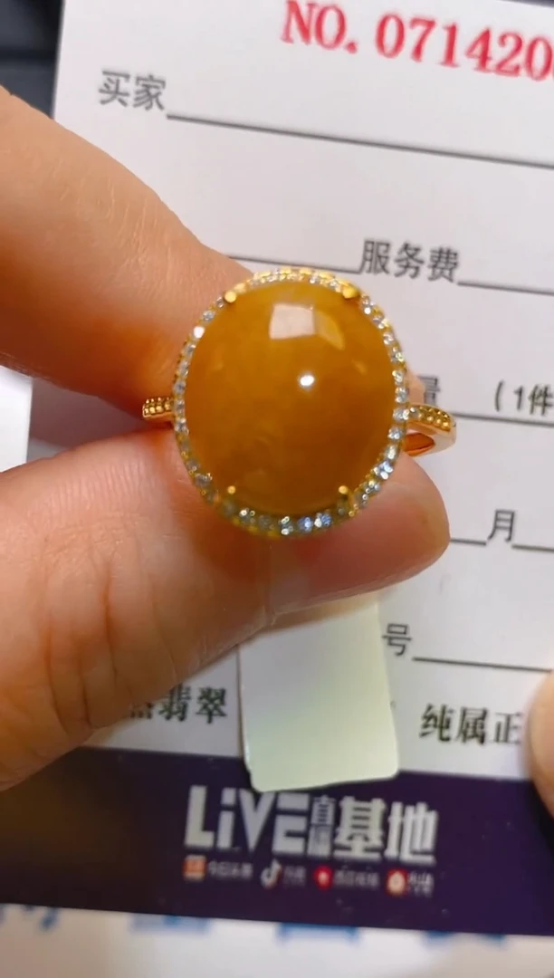 【闪购商品】翡翠耳饰银S925镶嵌天然A货翡翠1