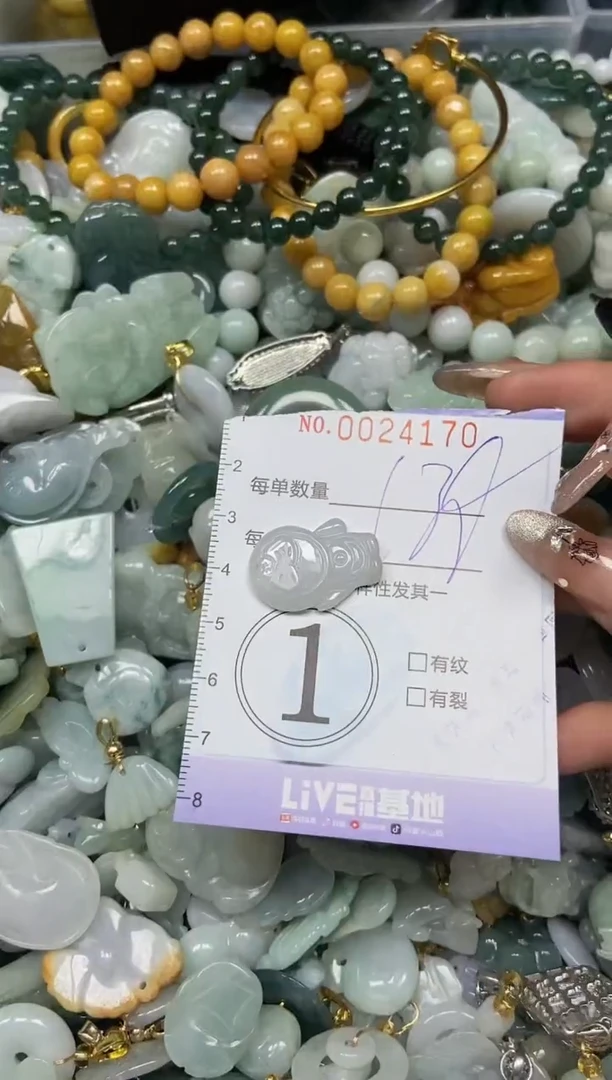 【闪购商品】翡翠颈饰未镶嵌闪购0024170