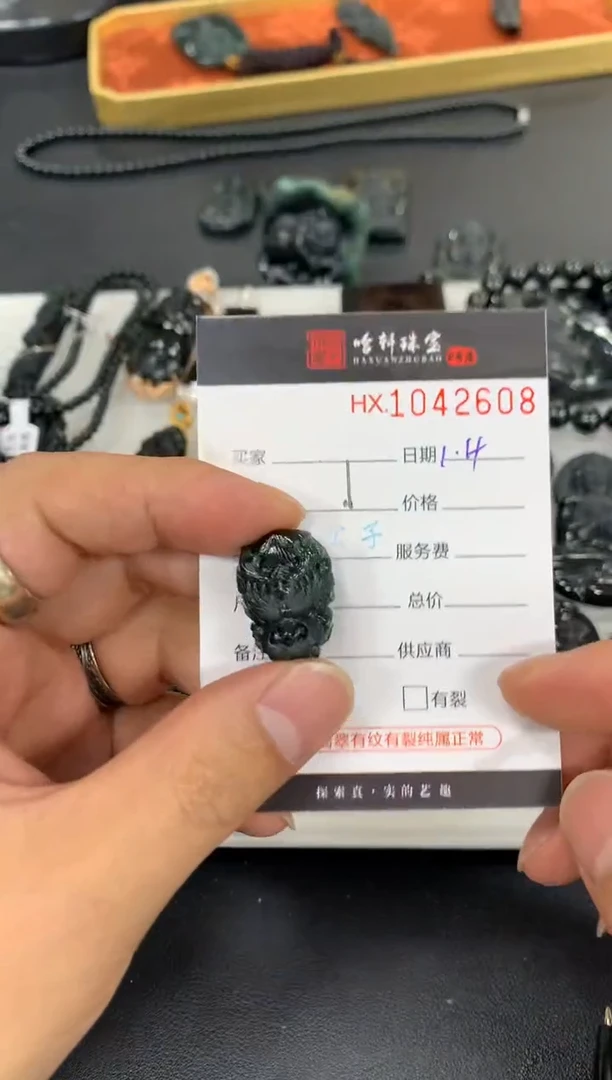 吊坠(不含链)未镶嵌翡翠哈轩  挂件1