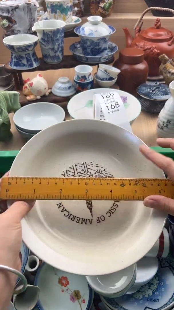 168默认微瑕，满20元包邮