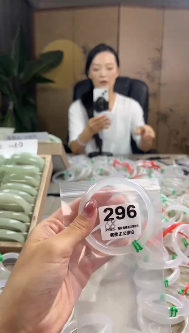 手镯玛瑙/玉髓未镶嵌296