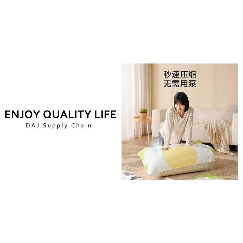 真空压缩收纳袋抽压两用衣物棉被整理袋50x70x30cm（图案随机）