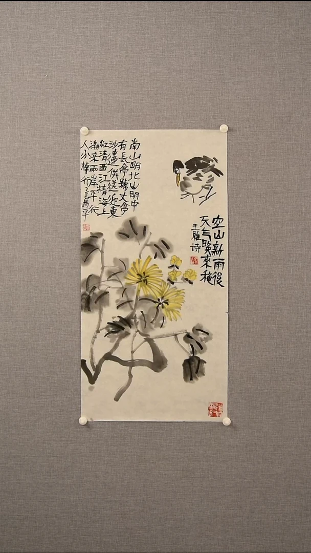 国画马老师-花鸟-两平尺-26