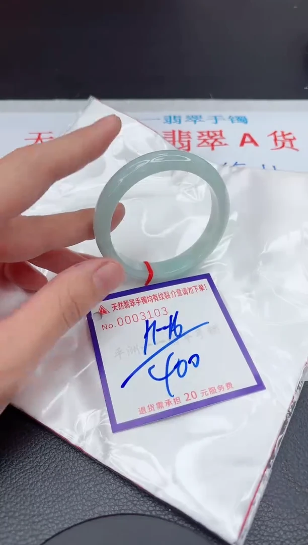 【闪购商品】翡翠手镯未镶嵌11111111111111