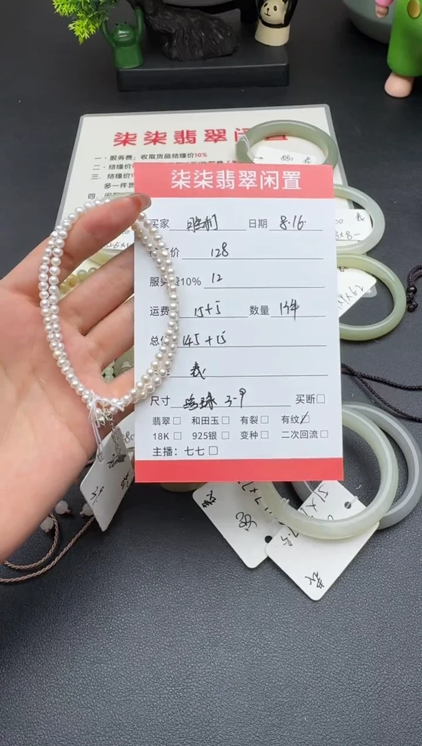 淡水珍珠未镶嵌颈饰坚**利珍珠长串
