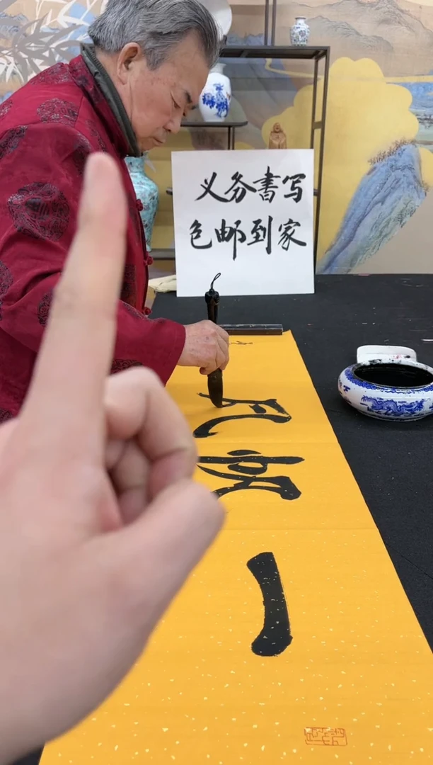 【闪购商品】绘画一帆风顺-四开-吴梦堂