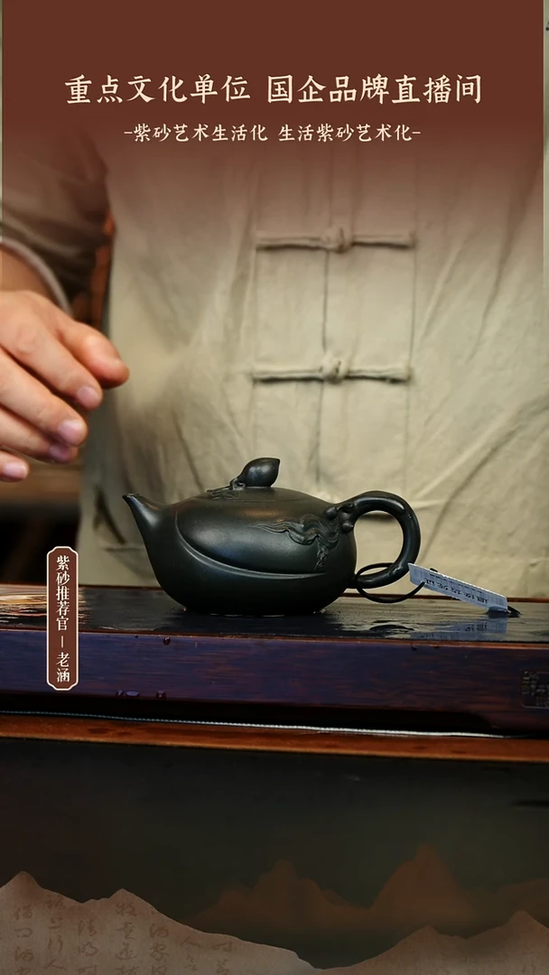 1.3原矿紫砂壶23