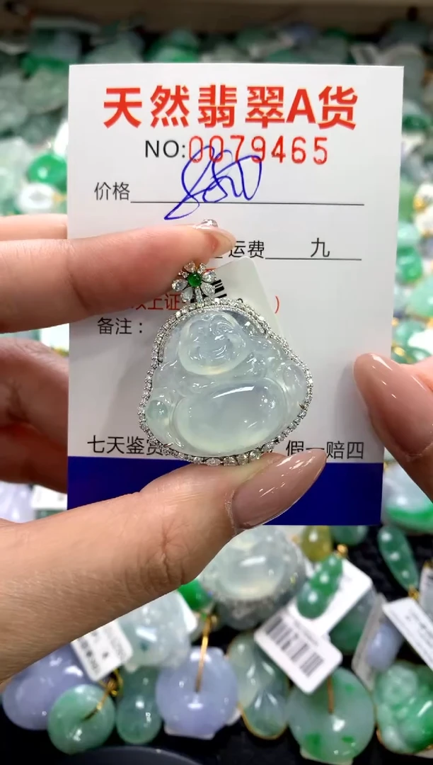 颈饰18K金镶嵌翡翠111111111