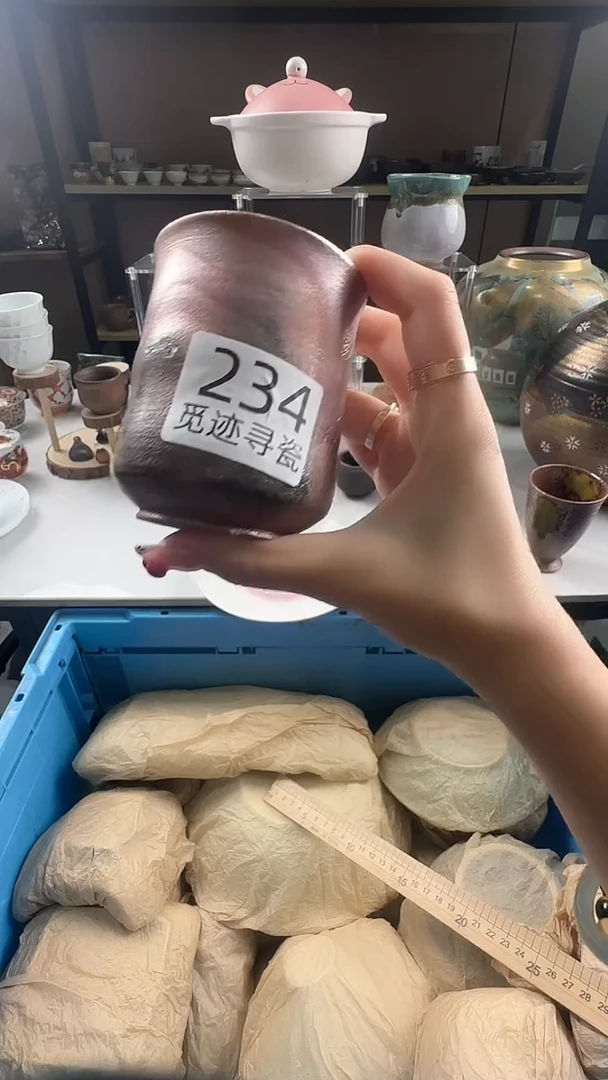 瓷片芸*感谢您的支持选购！