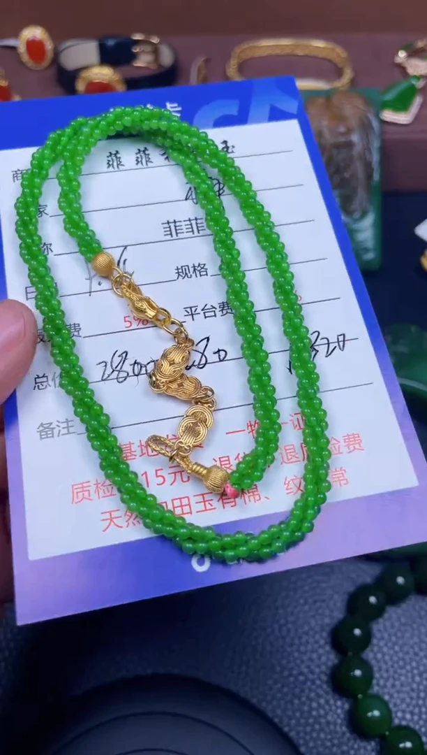 颈饰未镶嵌和田玉梅**萍F820