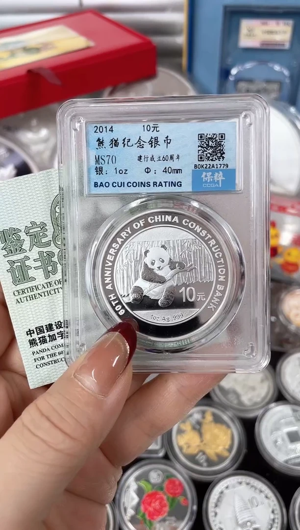 【闪购商品】纯银2014建设银行加字猫1盎司评级带证书