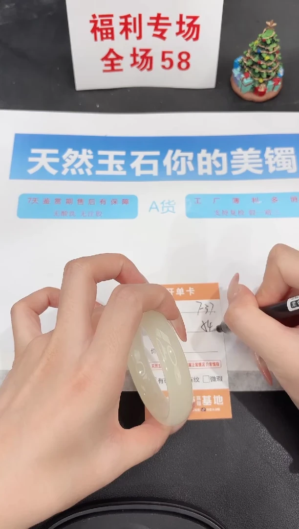未镶嵌手镯石英质玉f37-54.8