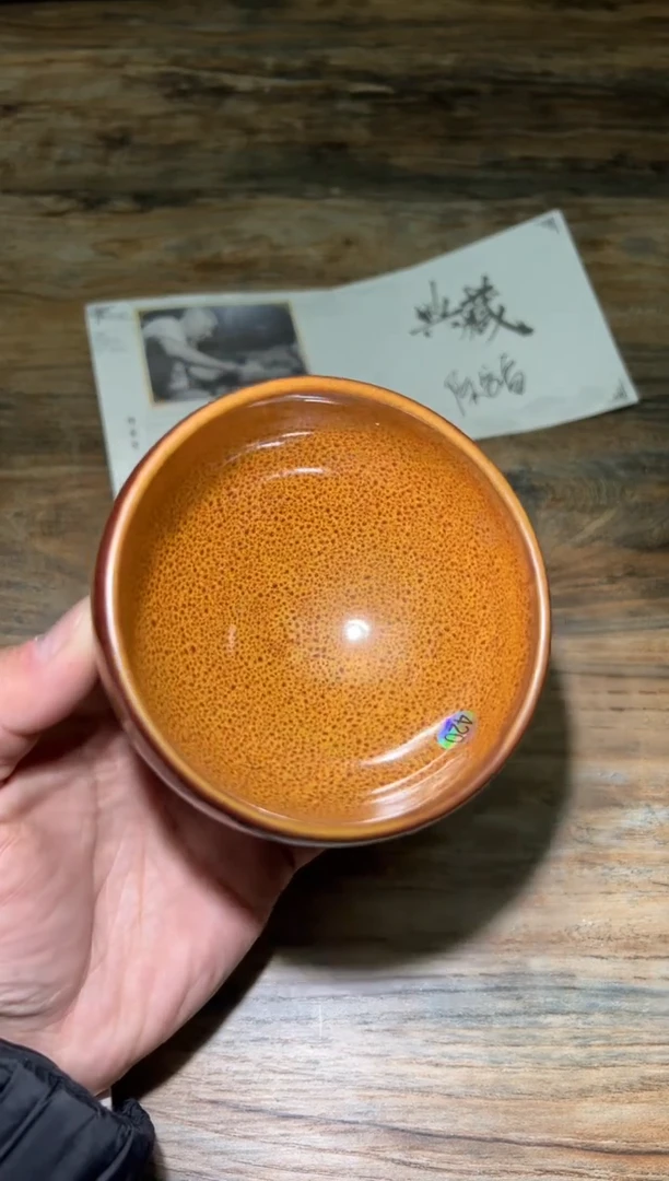 【闪购商品】茶盏南屏建盏茶器厂92