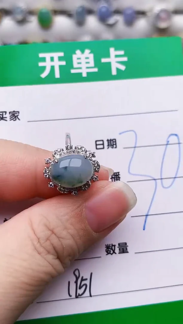 银S925镶嵌戒指翡翠1951