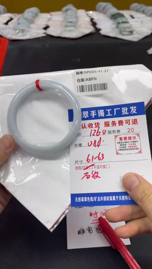 翡翠手镯未镶嵌翡翠手镯
