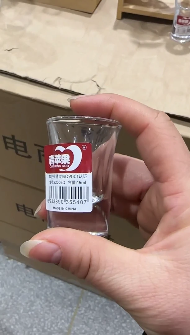 【闪购商品】玻璃无盖款青苹果直播价15毫升*6