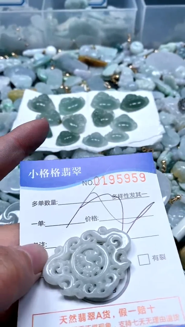 【闪购商品】翡翠颈饰未镶嵌闪购商品0195959