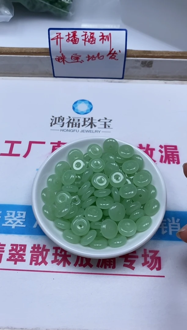 手饰玛瑙未镶嵌C907 冰晴扣子扣6个9元