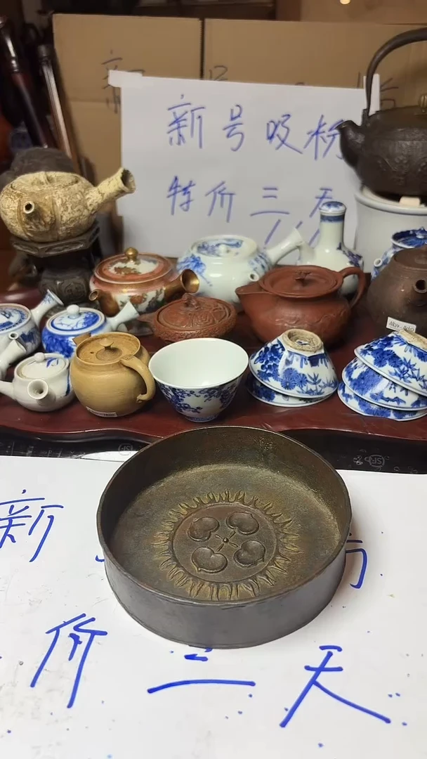 谢谢老板回流产品有磨损正常，慎拍。