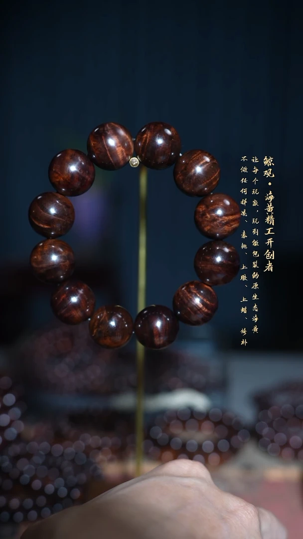 黄花梨/降香黄檀木头款海南黄花梨JG 2.0