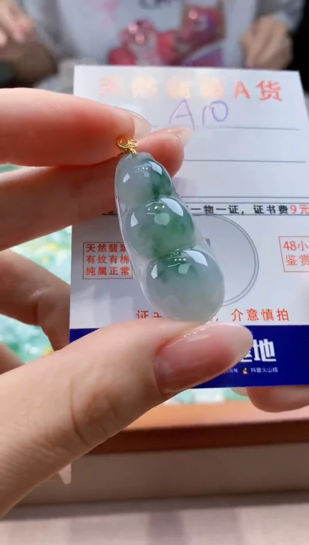 翡翠18K金镶嵌颈饰天然缅甸a货翡翠