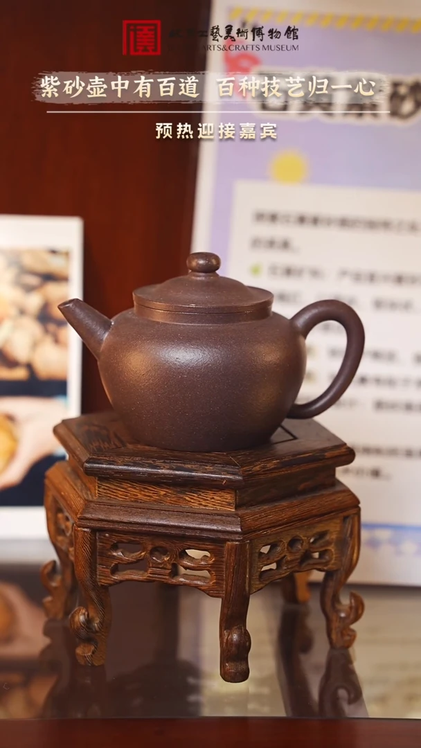 12.11 紫砂壶 043