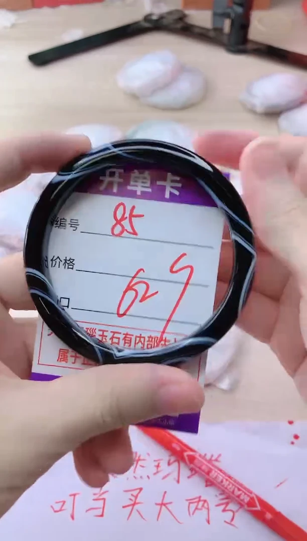 玛瑙/玉髓手镯未镶嵌85