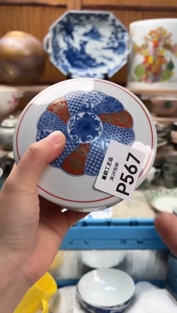 瓷片潇*枝567P满28包邮 不满找客服延迟发货