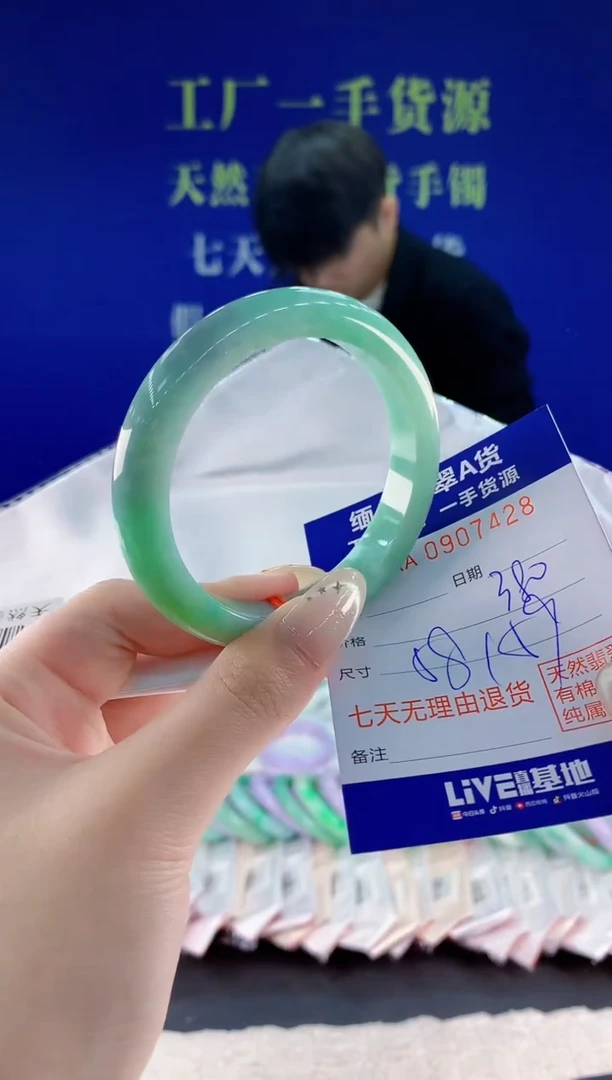 未镶嵌手镯翡翠28