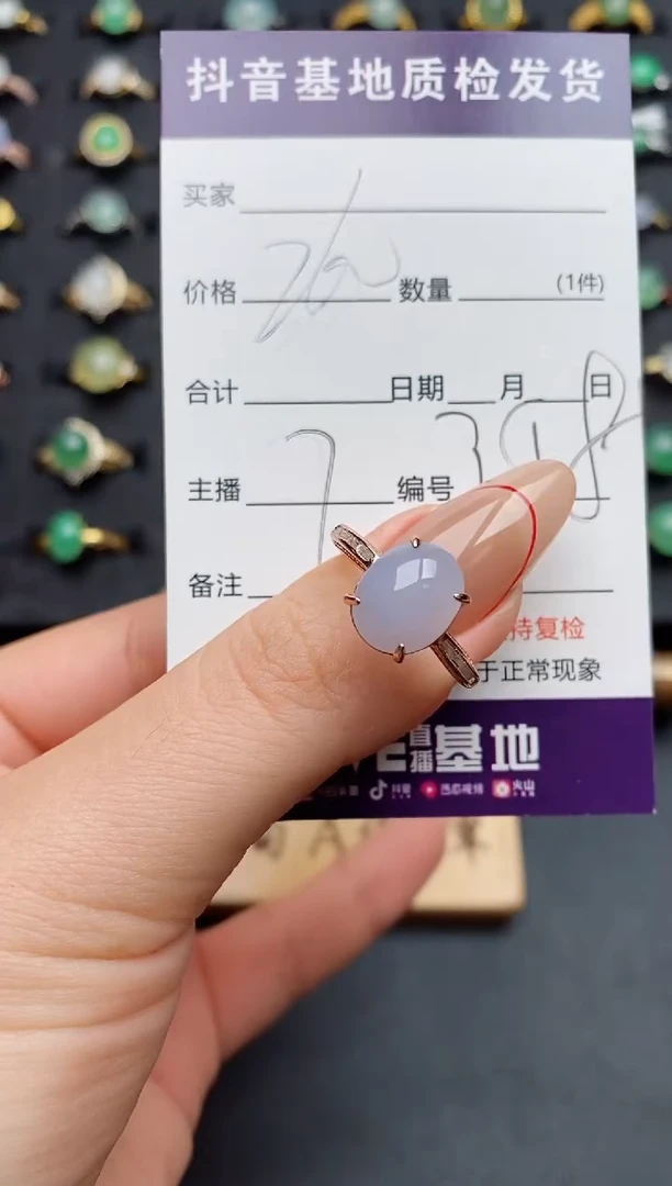 银S925镶嵌戒指翡翠.