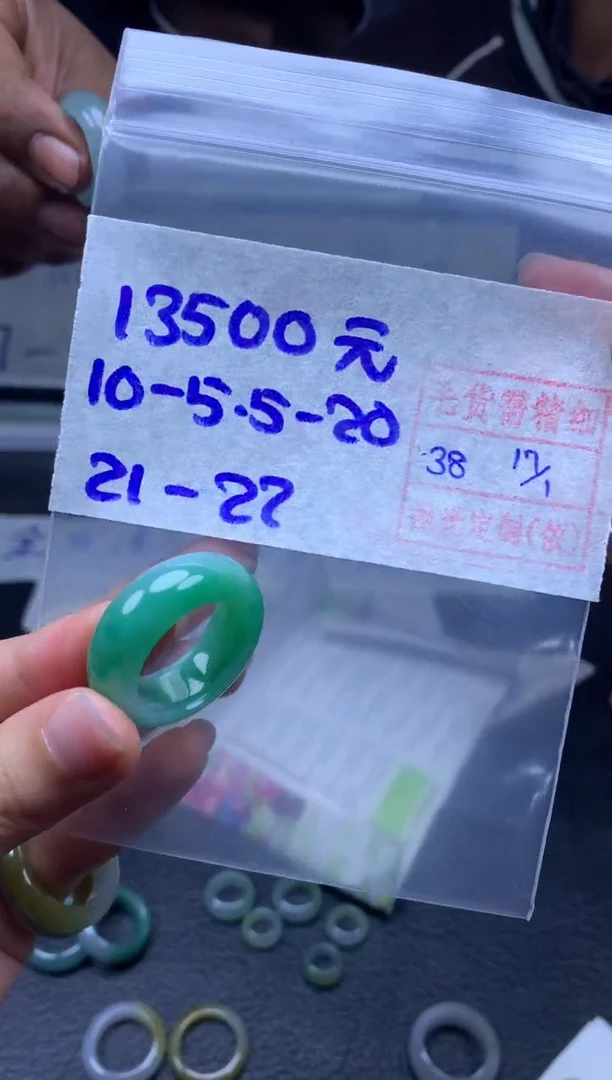 【闪购商品】定制翡翠未镶嵌翡翠13500元毛货需精细抛光拍一发一